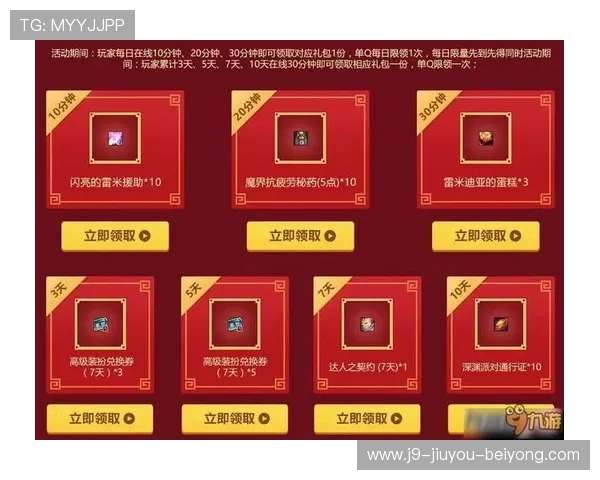 如何在九游娱乐网址娱乐平台上获得更多的收益与乐趣，技巧分享一览