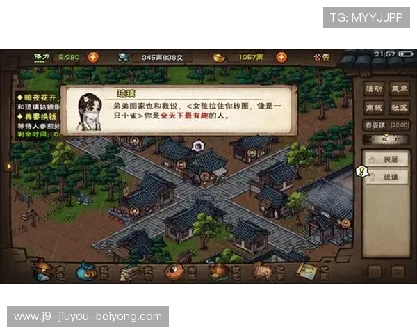 九游账号登录中心优化升级公告，了解最新登录界面变化与功能改进措施