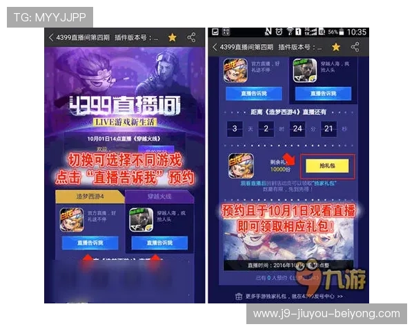 在ag九游国际站参与各种精彩活动，赢取丰富的游戏奖励和礼品