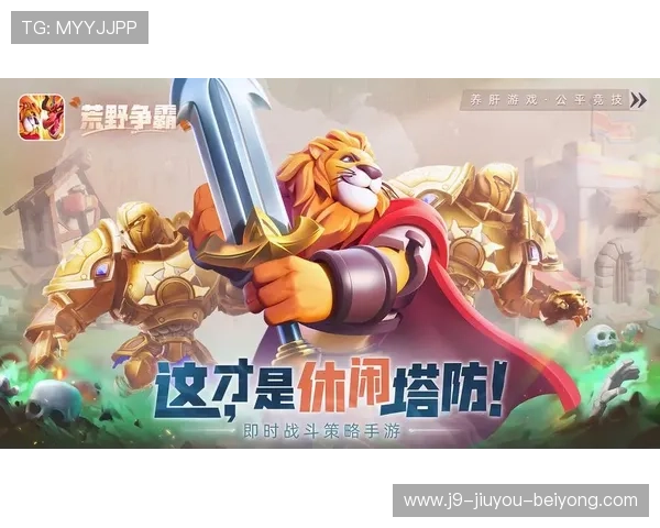 找到九游娱乐手机官方地址的技巧与注意事项