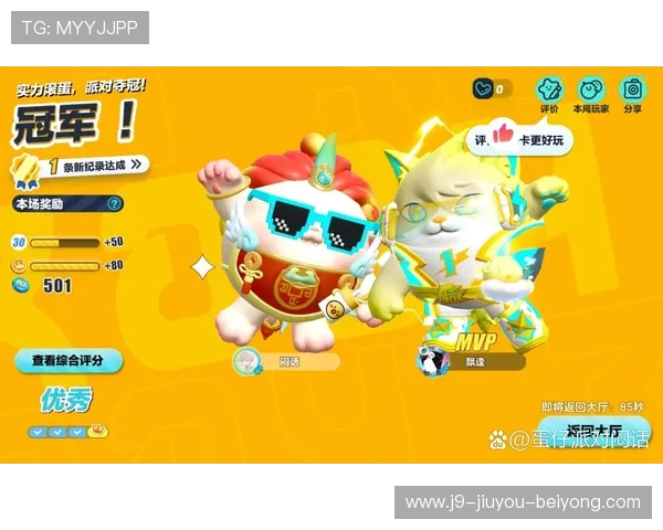 PA亚游的支付方式多样化让玩家存取款更加便捷安全 PA亚游的支付方式多样化让玩家存取款更加便捷安全