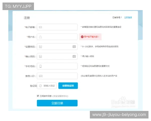 快速注册AG厅电投会员的详细步骤与注意事项