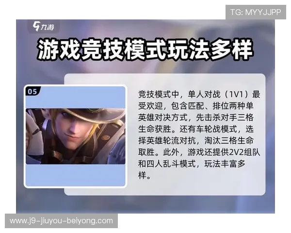 热门游戏一网打尽，尽在J9九游线上官网等你发掘