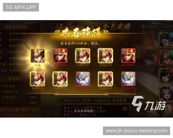 畅玩九游客户端官网注册的绝佳技巧与 gameplay 经验分享