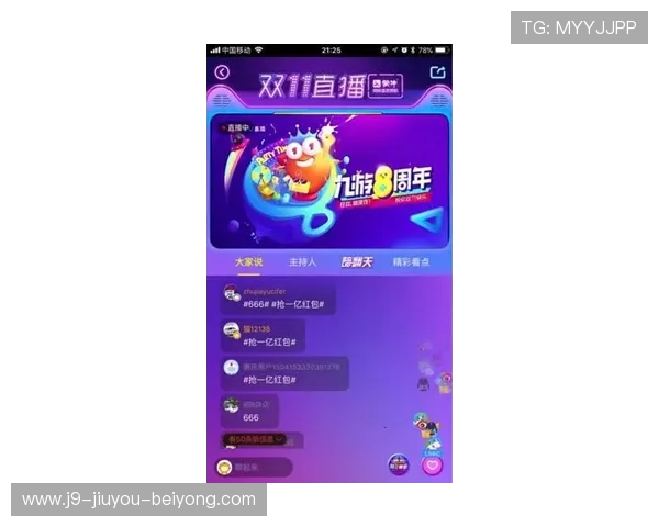 九游ag老哥官网客服支持体系全面升级为玩家提供更贴心的服务 九游ag老哥官网客服支持体系全面升级为玩家提供更贴心的服务