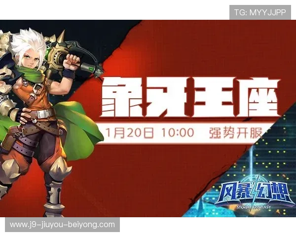 九游会ag手机app优惠活动不断,丰富奖励助力玩家轻松赢大奖 九游会ag手机app优惠活动不断,丰富奖励助力玩家轻松赢大奖