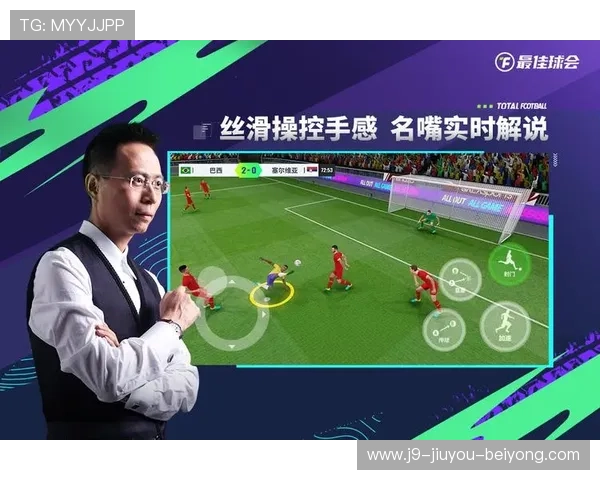 九游体育注册登录入口安全保障措施介绍保障用户账号信息安全