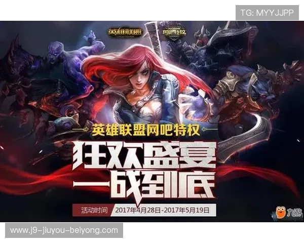 九游娱乐手机网址安全可靠，保障玩家隐私与游戏安全的最佳选择