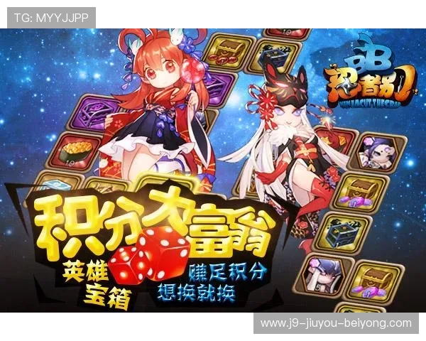 九游官方网站进入安全登录技巧保障账号信息安全