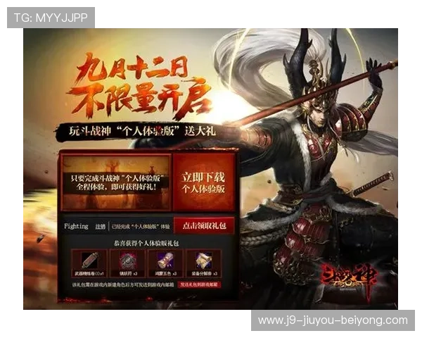 九游中心网页版安全登录指南，保障账号信息安全与游戏体验优化