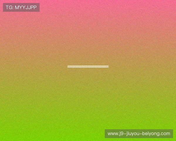 九游娱乐官方旗舰店客服服务全攻略，解决你的所有疑问与难题