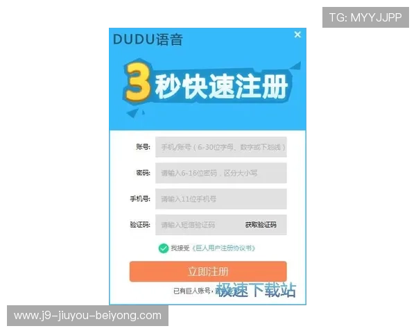 九游j9官网首页进入步骤详解帮助玩家快速登录游戏平台
