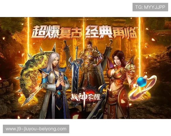 九游在线平台官网注册流程详解及账号安全保护措施,确保您的游戏体验无忧 九游在线平台官网注册流程详解及账号安全保护措施,确保您的游戏体验无忧