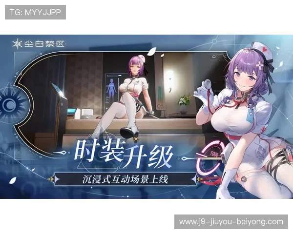 九游娱乐旗舰网站用户体验优化升级带来更流畅的娱乐享受 九游娱乐旗舰网站用户体验优化升级带来更流畅的娱乐享受