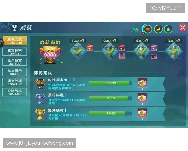 九游官网个人中心登录流程详解,确保账号安全快速登录攻略 九游官网个人中心登录流程详解,确保账号安全快速登录攻略