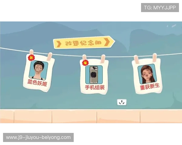 九游平台官网最新版本下载安装指南，全面解析九游平台官网的功能与使用技巧