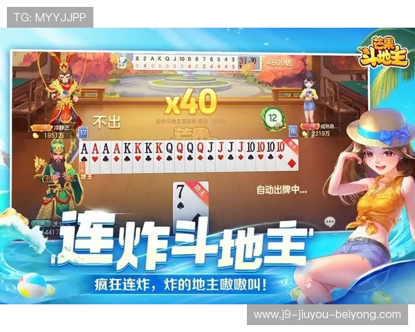 九游棋牌官网入口在线玩优惠活动不断,领取丰富奖励享受棋牌乐趣 九游棋牌官网入口在线玩优惠活动不断,领取丰富奖励享受棋牌乐趣