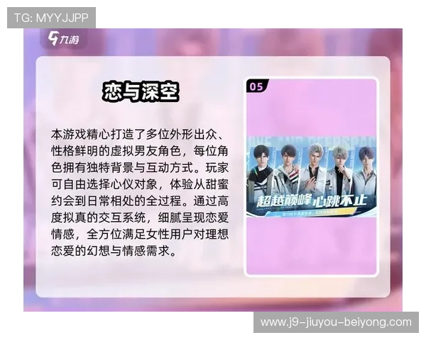 九游真人游戏最新玩法介绍让你轻松掌握高胜率技巧