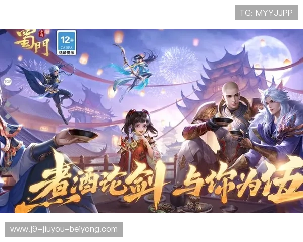 九游蜀门手游官网下载常见问题解答,解决下载安装过程中遇到的各种疑问 九游蜀门手游官网下载常见问题解答,解决下载安装过程中遇到的各种疑问