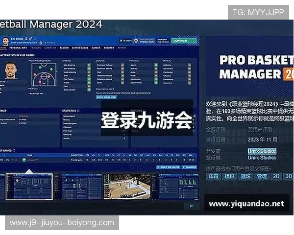 稳定可靠的ag九游会登录j9入口，助你轻松畅玩九游会游戏体验