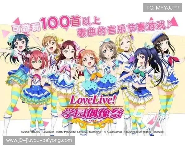 访问九游手游官网入口，获取最新游戏资讯与更新动态