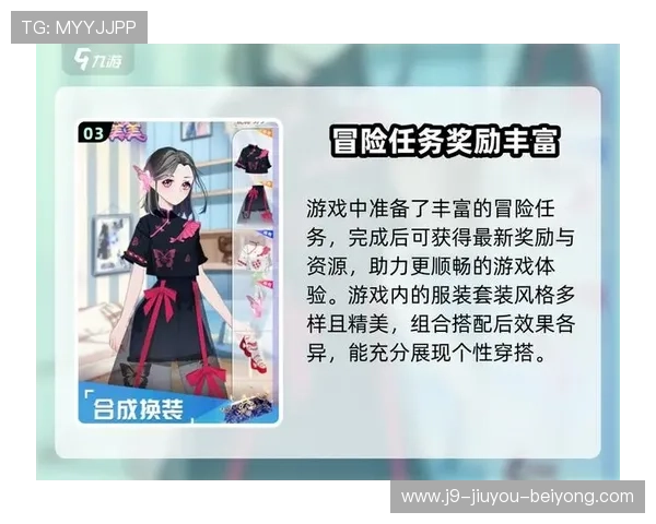 适合新手的J9九游网址游戏攻略，轻松上手无压力