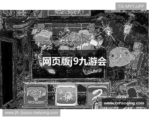 J9游会真人平台未来发展趋势与创新技术应用前瞻