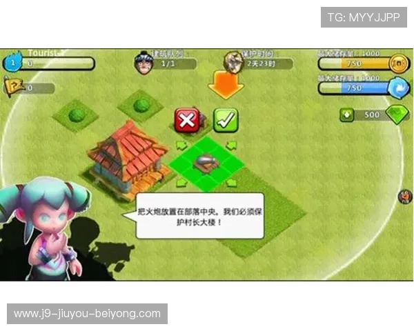 九游下载手机版操作指南，帮助新手快速上手游戏下载安装流程详解