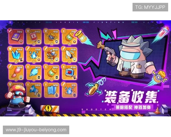 九游会J9九游会游戏攻略大全，全面解析游戏技巧与最佳战术方案