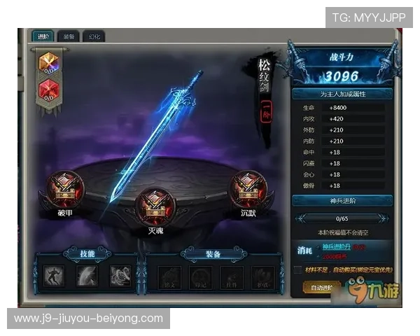 九游娱乐电脑端网页版多账号管理与游戏数据同步技巧