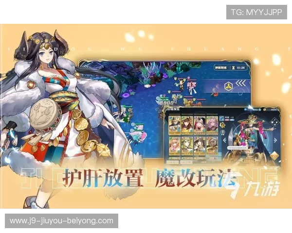 九游官方在线游戏下载指南详细步骤让你轻松畅玩热门手游