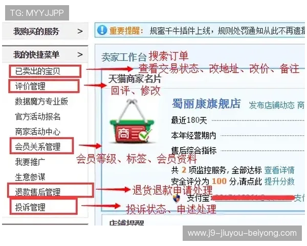 九游官网官方入口官方客服联系方式，遇到问题及时获得专业帮助