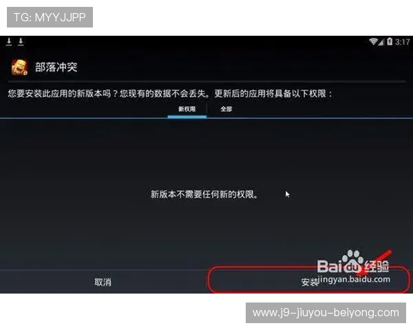九游客户端电脑版常见问题解决方案,快速排查与修复游戏运行中的各种问题 九游客户端电脑版常见问题解决方案,快速排查与修复游戏运行中的各种问题
