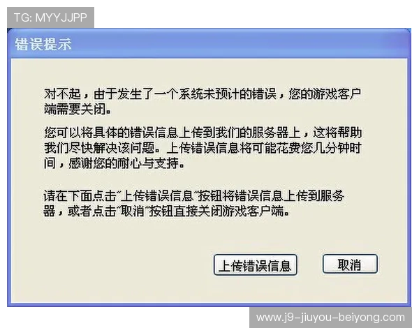 J9九游会游戏官网客服支持与常见问题解答,解决玩家在游戏过程中遇到的各种疑问 J9九游会游戏官网客服支持与常见问题解答,解决玩家在游戏过程中遇到的各种疑问