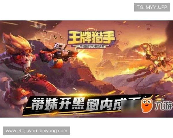 九游app下载教程指南,详细步骤帮助新手快速掌握游戏下载与安装技巧 九游app下载教程指南,详细步骤帮助新手快速掌握游戏下载与安装技巧