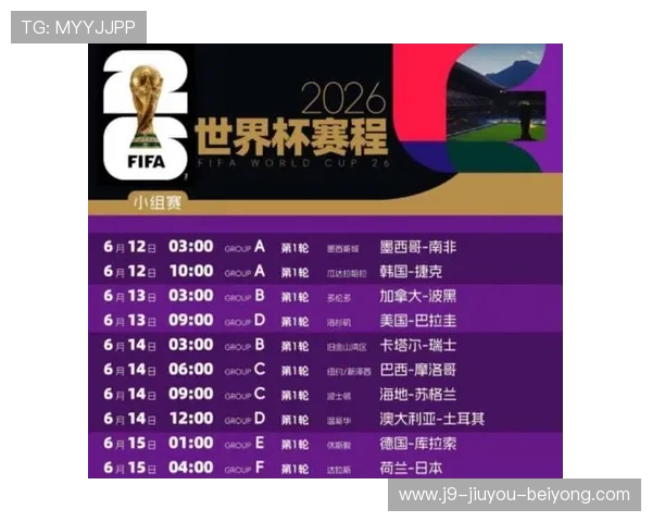 世界杯荷兰VS日本比赛直播在线观看入口及赛前球队分析
