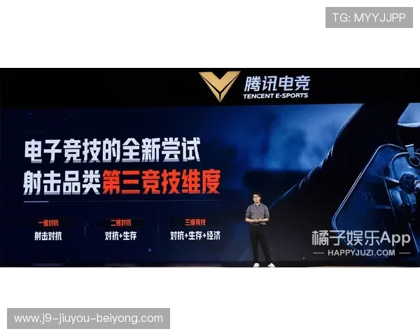 九游电竞行业动态与未来趋势深度解读助你把握电竞行业发展新机遇 九游电竞行业动态与未来趋势深度解读助你把握电竞行业发展新机遇