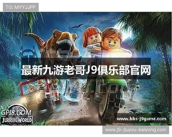 九游老哥j9俱乐部官网入口常见问题解答与安全登录保障措施详解 九游老哥j9俱乐部官网入口常见问题解答与安全登录保障措施详解