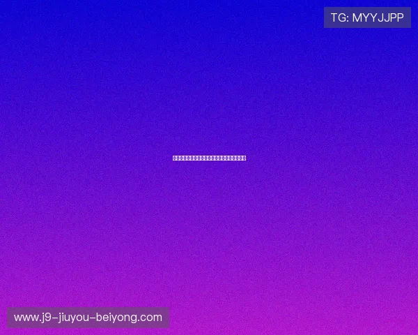 摩洛哥对阵巴西比赛半全场战术分析与比赛预测 摩洛哥对阵巴西比赛半全场战术分析与比赛预测