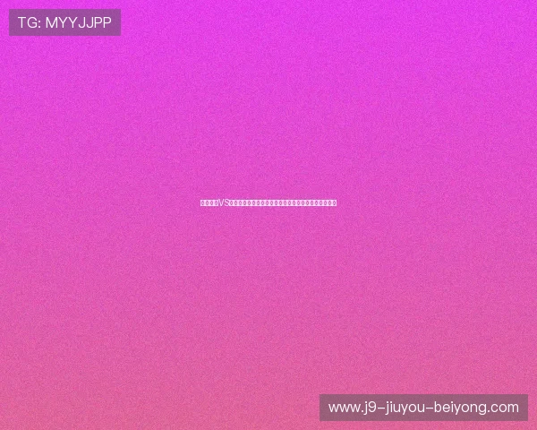 科特迪瓦VS厄瓜多尔世界杯比赛现场气氛与球迷互动体验全景报道