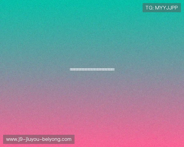 通过瓦力视讯游戏实现世界杯比赛的高清转播与多屏同步观看体验 通过瓦力视讯游戏实现世界杯比赛的高清转播与多屏同步观看体验