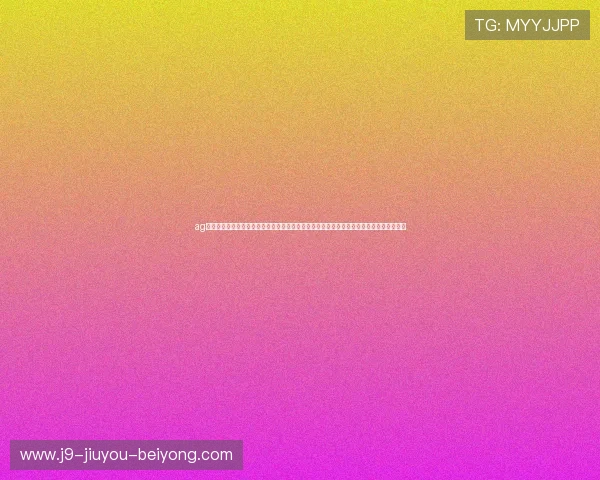 ag九游真人第一品牌结合世界杯热点话题，打造深度体育评论与专家分析，提升用户阅读体验
