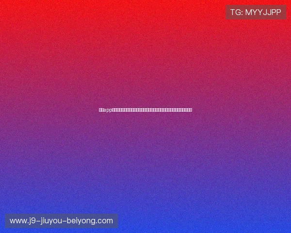 九游app电脑版官方下载常见问题解答,解决用户在下载安装过程中遇到的各种疑问 九游app电脑版官方下载常见问题解答,解决用户在下载安装过程中遇到的各种疑问